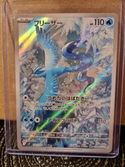 Pokemon TCG - Articuno - 102/100 SV9 - Battle Partners - Japanese - AR - NM - Image 1