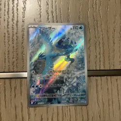 Articuno AR 102/100 sv9 Battle Partners Pokemon Card TCG Japanese NM/M - Image 1