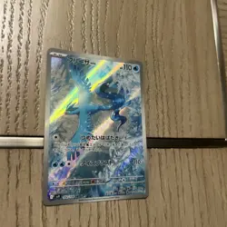 Articuno AR 102/100 sv9 Battle Partners Pokemon Card TCG Japanese NM/M - Image 2