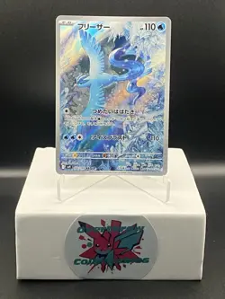Pokemon TCG Articuno AR 102/100 Battle Partners SV9 Japanese NM - Image 1
