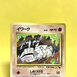 Pokemon Card Japanese【Onix】No.095 Glossy Vending Series Promo Old Back Nintendo - Image 2