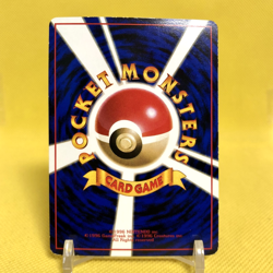 Pokemon Card Japanese【Onix】No.095 Glossy Vending Series Promo Old Back Nintendo - Image 4