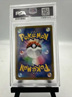 2018 POKEMON JPN SUN & MOON TAG BOLT #060 LATIAS & LATIOS GX PSA 10 - Image 2