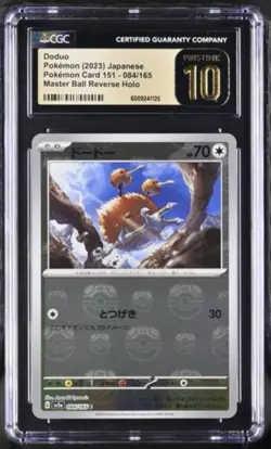 CGC 10 Pristine Doduo 084/165 Master Ball Reverse Holo Japanese Pokemon - Image 1