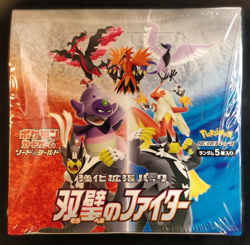 Pokemon Japanese Matchless Fighters S5a Booster Box Brand New & Sealed - Image 1