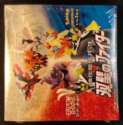 Pokemon Japanese Matchless Fighters S5a Booster Box Brand New & Sealed - Image 2