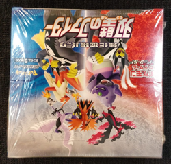 Pokemon Japanese Matchless Fighters S5a Booster Box Brand New & Sealed - Image 3