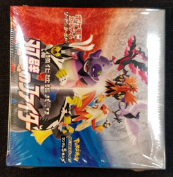Pokemon Japanese Matchless Fighters S5a Booster Box Brand New & Sealed - Image 4