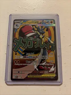 Mega Lucario EX 033 Black Star Promo Ascended Heroes Pokemon 2026 - Image 1
