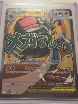 Mega Lucario EX 033 Black Star Promo Ascended Heroes Pokemon 2026 - Image 3
