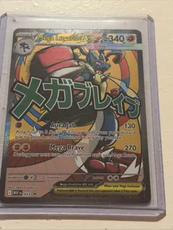 Mega Lucario EX 033 Black Star Promo Ascended Heroes Pokemon 2026 - Image 4