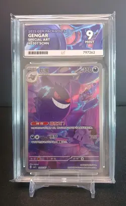Pokemon Gem Pack Vol 3 - Gengar 0307/07 Full Art Holo Exclusive Ace Graded 9 - Image 1