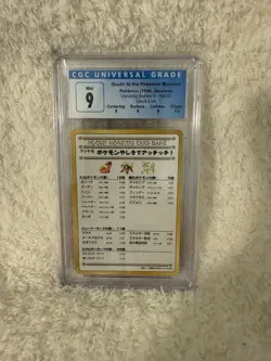 Ouch! At the Pokemon Mansion Deck List #2 from Japanese Vending CGC 9 Sub Grades - Image 1