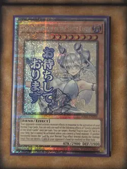 RA05-EN099 Lovely Labrynth of the Silver Castle Starlight Rare Yu-Gi-Oh! NEW - Image 1