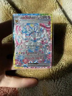 Sylveon EX Prismatic Evolutions Holo Card 156/131 (check Description) - Image 1