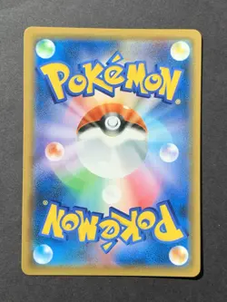 Eevee 326/SM-P Friendly Shop Promo - Japanese Pokemon Card - 2019 - Image 2