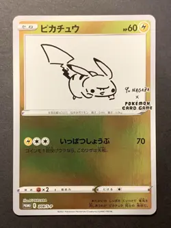 EX/NM Pikachu 208/s-p Yu Nagaba Promo Pokemon Card 2021 Japanese #3 - Image 1