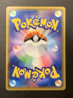 EX/NM Pikachu 208/s-p Yu Nagaba Promo Pokemon Card 2021 Japanese #3 - Image 2