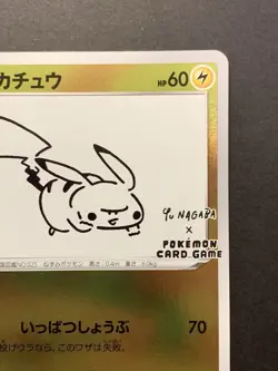 EX/NM Pikachu 208/s-p Yu Nagaba Promo Pokemon Card 2021 Japanese #3 - Image 4