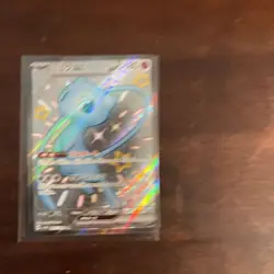 Shiny Mew ex SSR 327/190 SV4a Shiny Treasure ex - Pokemon Card Japanese - Image 1