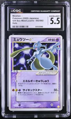 New Cert Pokemon Mewtwo Gold Star #002 Gift Box Japanese CGC 5.5 W/ Swirl 🌀 - Image 1