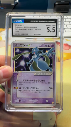 New Cert Pokemon Mewtwo Gold Star #002 Gift Box Japanese CGC 5.5 W/ Swirl 🌀 - Image 2