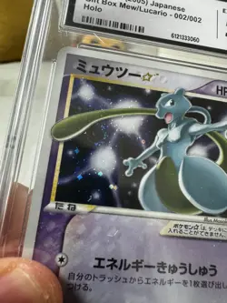 New Cert Pokemon Mewtwo Gold Star #002 Gift Box Japanese CGC 5.5 W/ Swirl 🌀 - Image 5