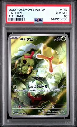 2023 POKEMON JAPANESE SV2A-POKEMON 151 ART RARE #172 CATERPIE PSA 10 - Image 1