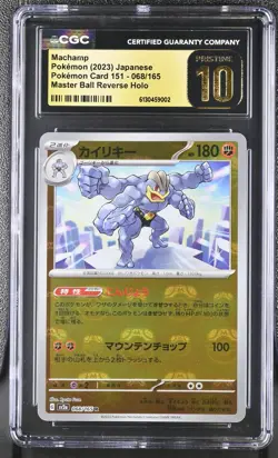 Machamp 068/165 Master Ball Reverse Holo Pokemon Japanese CGC 10 Pristine - Image 1