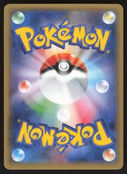 Pokemon Japanese Snorlax GX 001/SM-P Pre-Order Promo Holo NEAR MINT-12 - Image 2