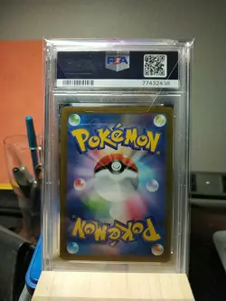Pikachu 073/071 Dark Phantasma CHR Full Art Japanese PSA 10 Gem Mint - Image 2