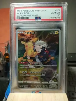 Pikachu 073/071 Dark Phantasma CHR Full Art Japanese PSA 10 Gem Mint - Image 1