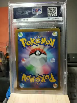 Pikachu 073/071 Dark Phantasma CHR Full Art Japanese PSA 10 Gem Mint - Image 2
