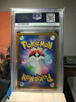Pikachu 073/071 Dark Phantasma CHR Full Art Japanese PSA 10 Gem Mint - Image 2