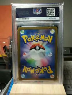 Pikachu 073/071 Dark Phantasma CHR Full Art Japanese PSA 10 Gem Mint - Image 2