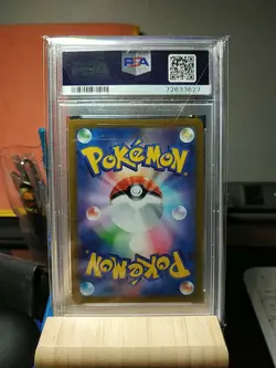 Pikachu 073/071 Dark Phantasma CHR Full Art Japanese PSA 10 Gem Mint - Image 2