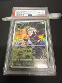 Japanese Pikachu 2022 PSA 10 Gem Mint Dark Phantasma S10a 073/071 CHR - Image 1