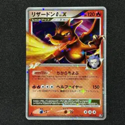 1st Edition CHARIZARD G Lv.X Holo Bleed Supreme Victors Set 2009 Pokemon Card NM - Image 1