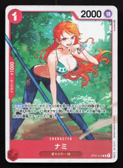 Nami Ultra Deck The Three Captains OP01-016 Promo NM One Piece Card TCG - Image 1