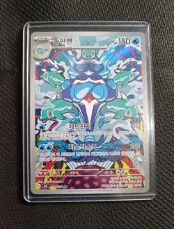 Pokemon Card Palafin AR 111/108 sv3 Ruler of the Black Flame Korean - Image 1