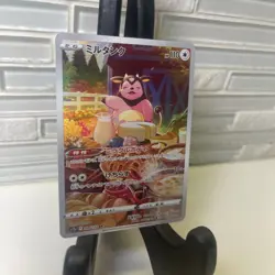 Pokemon Card Miltank S12a 199/172 AR Vstar Universe Art Rare Japanese L/P - Image 2