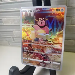 Pokemon Card Miltank S12a 199/172 AR Vstar Universe Art Rare Japanese L/P - Image 3