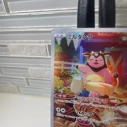 Pokemon Card Miltank S12a 199/172 AR Vstar Universe Art Rare Japanese L/P - Image 4