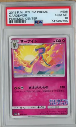 PSA 10 Gardevoir 408/SM-P Pokemon Center Promo Gem Mint Japanese Pokemon Card - Image 1