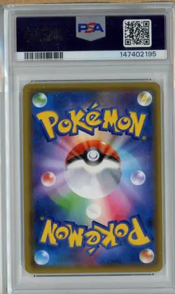 PSA 10 Gardevoir 408/SM-P Pokemon Center Promo Gem Mint Japanese Pokemon Card - Image 2