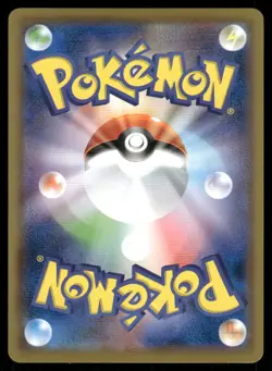 2019 Pokemon Zangoose Uncommon Remix Bout 047/064 Japanese NM - Image 2