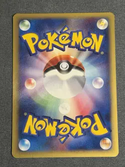 TANGELA 005/048 WEB SERIES POKEMON JAPANESE COMMON 2001 LIGHT PLAYED - Image 2