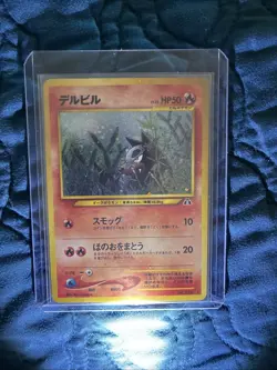 Pokemon Japanese Neo Discovery Houndour Holo 228 Nintendo Neo 2 No. 228 Swirl - Image 1