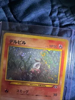 Pokemon Japanese Neo Discovery Houndour Holo 228 Nintendo Neo 2 No. 228 Swirl - Image 3