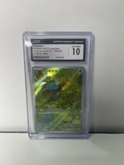 Bulbasaur 166/165 Sv2a: Pokemon Card 151 Holo (Japanese) Cgc 10 Mint - Image 1